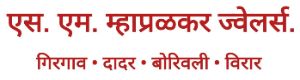 Shri Samarth Jewellers Logo
